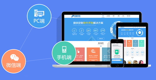 手機網(wǎng)站建設